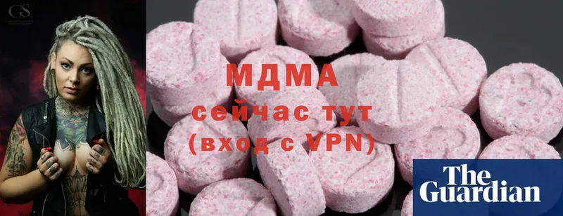 MDMA Molly  наркота  Озёры 