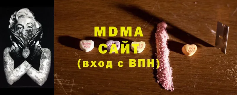 MDMA VHQ Озёры